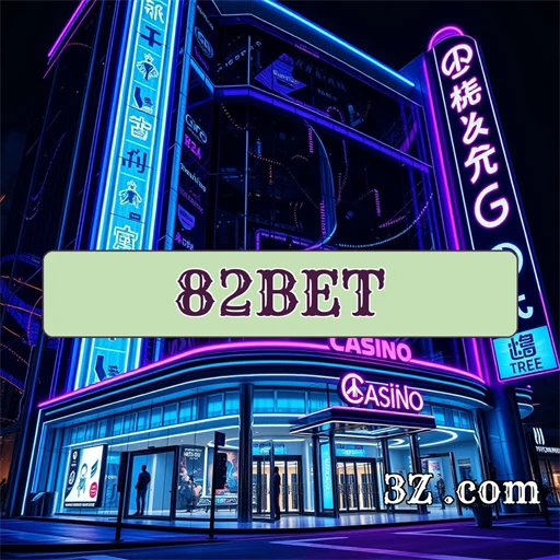 Apostas Empolgantes no 82bet: Seu Destino de Diversão
